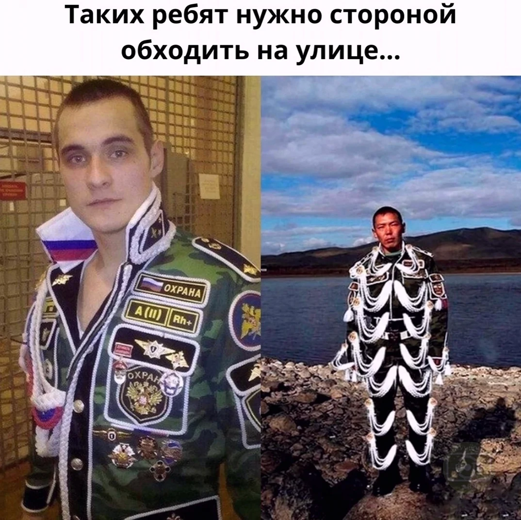 Швейные войска Шеврон