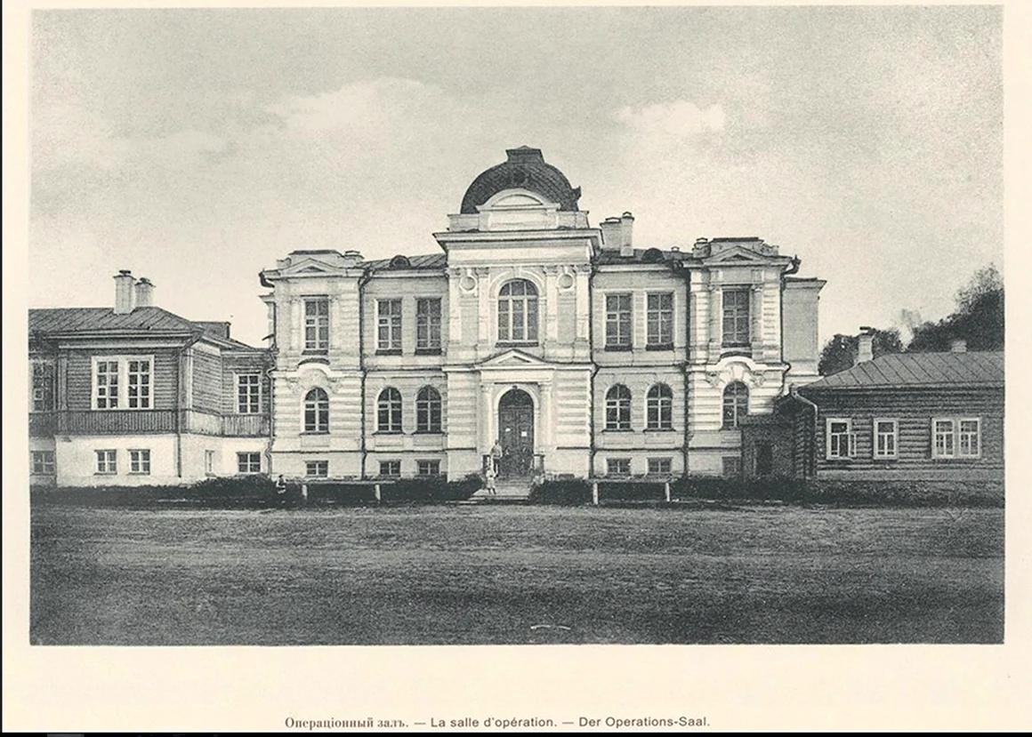 СИБГМУ 20 век