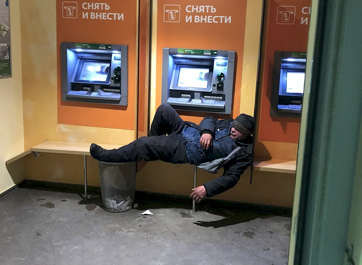Сидит у банкомата