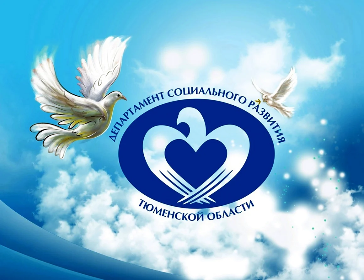 Символ дня социального работника