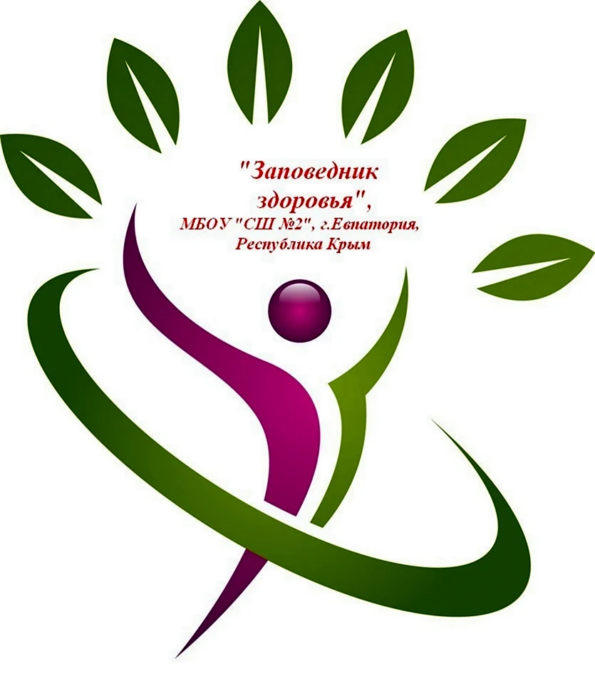 Символ здоровья