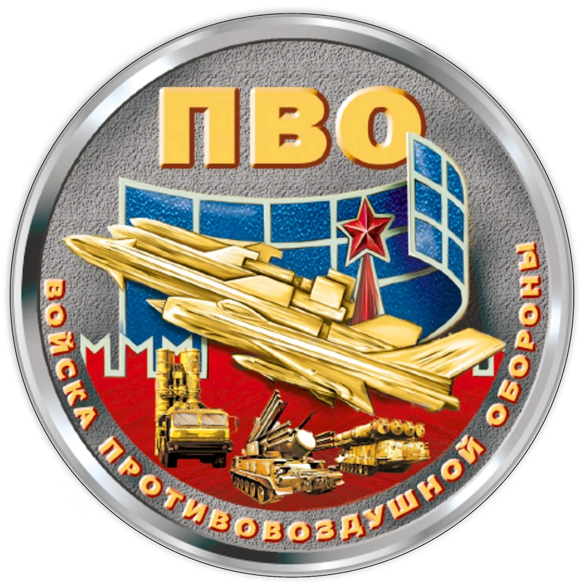 Символика ПВО