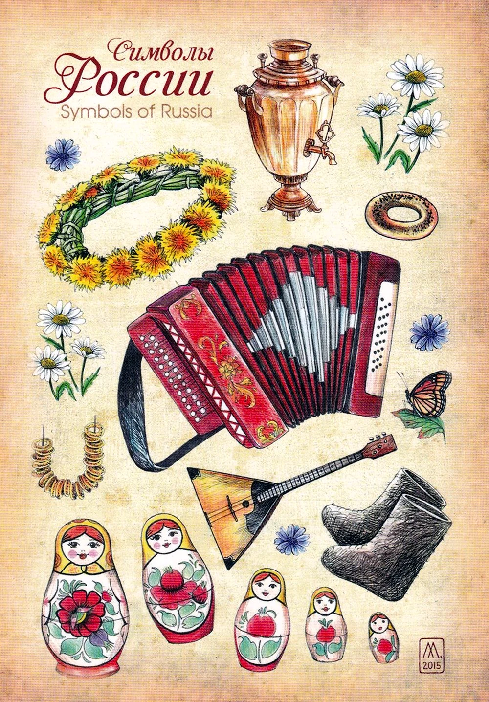 Символы России