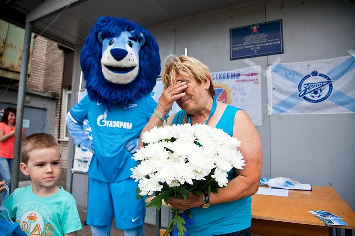 Синегривый Лев Зенит