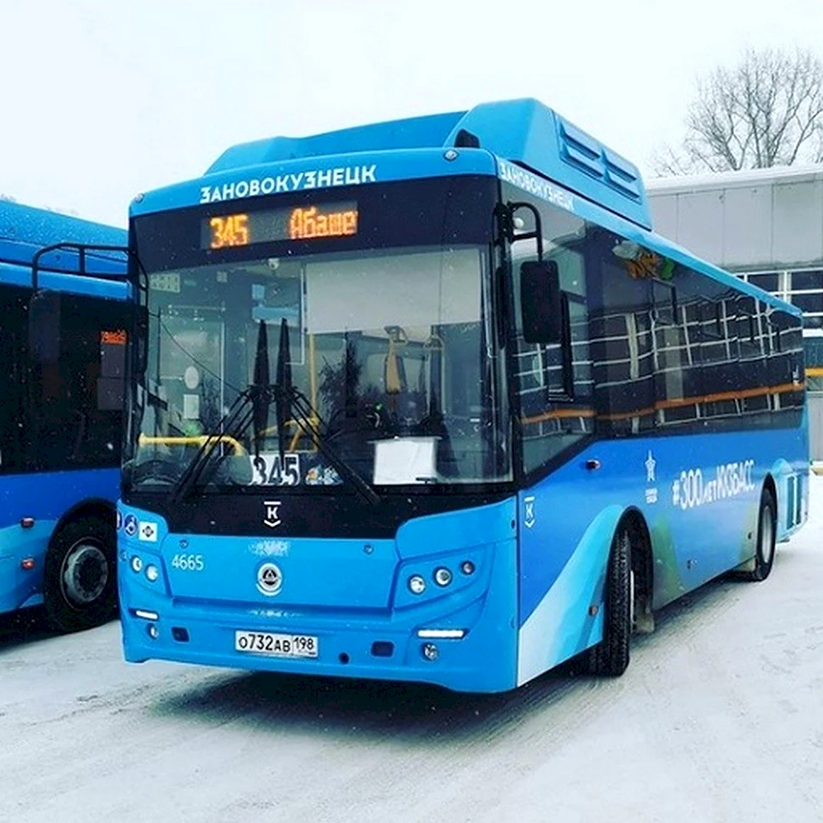 Синий автобус