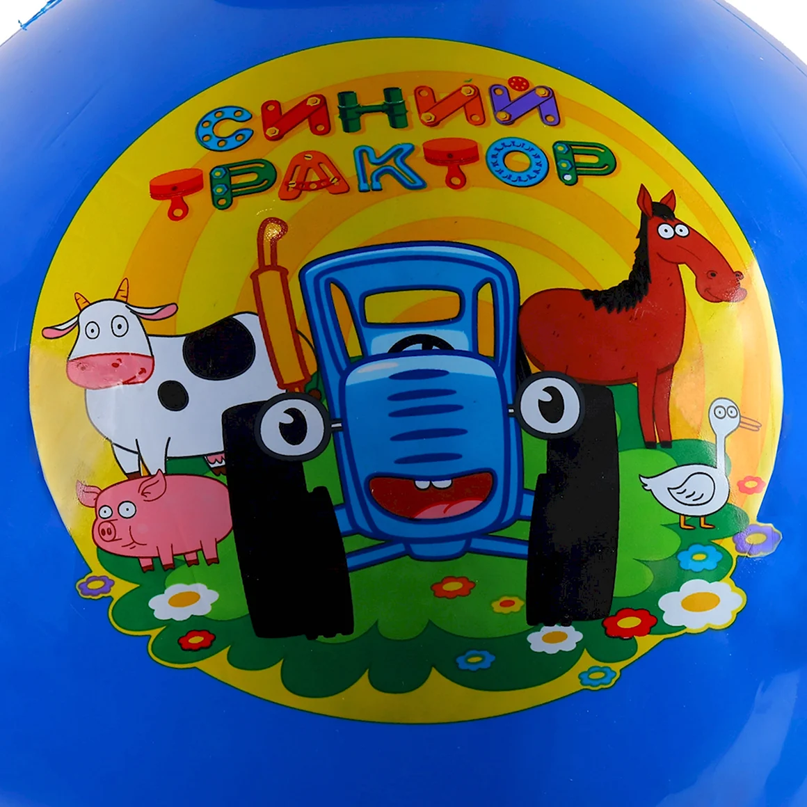 Синий трактор