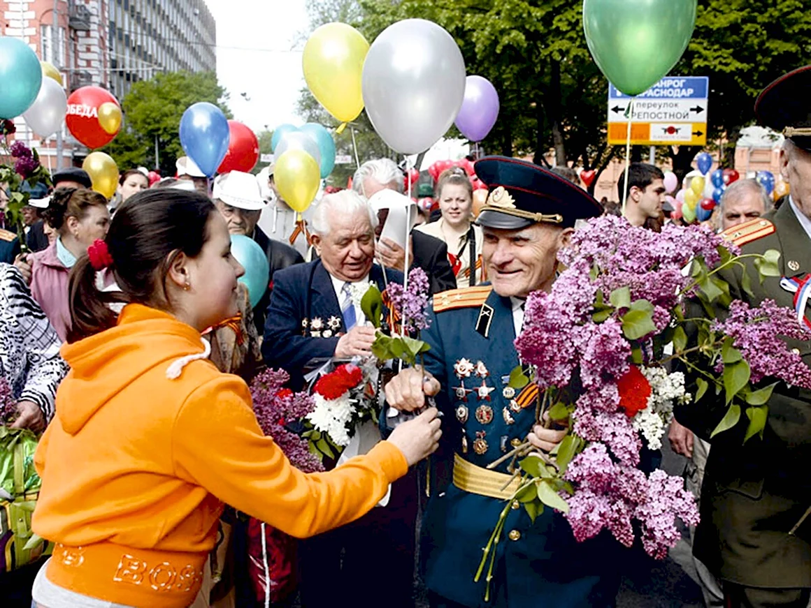 Сирень Победы 1945