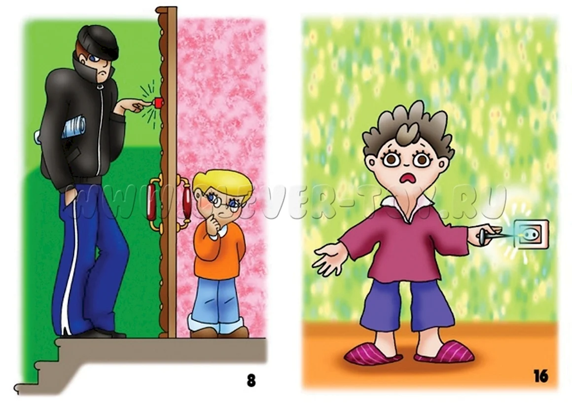 Ситуации для детей
