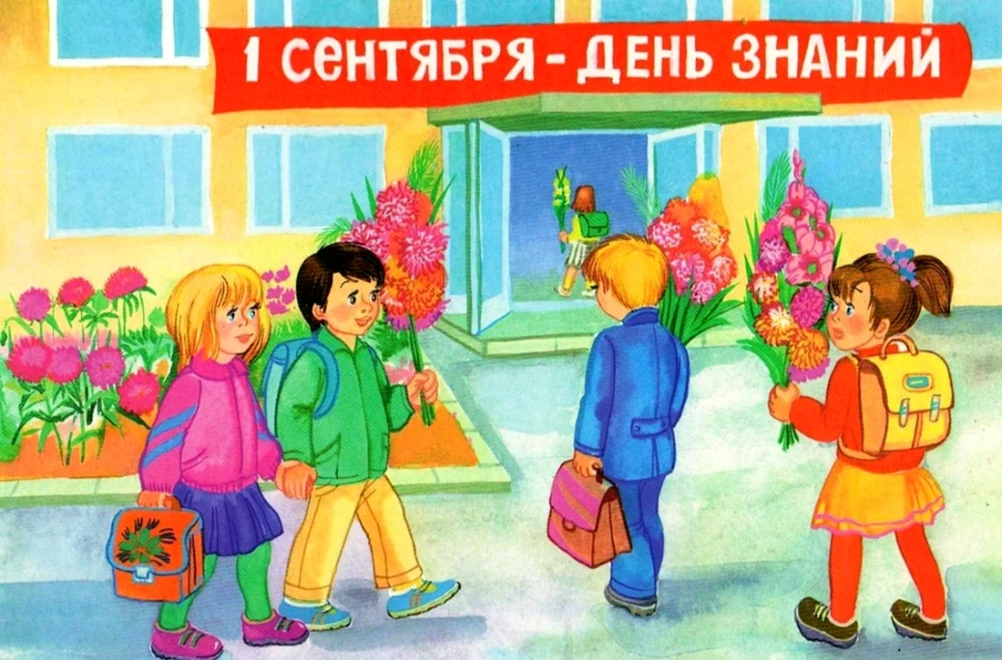 Сюжетные картины про школу
