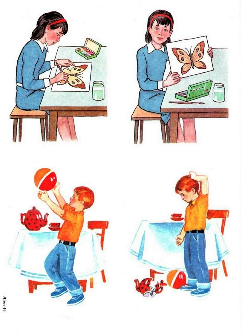 Сюжетный рисунок