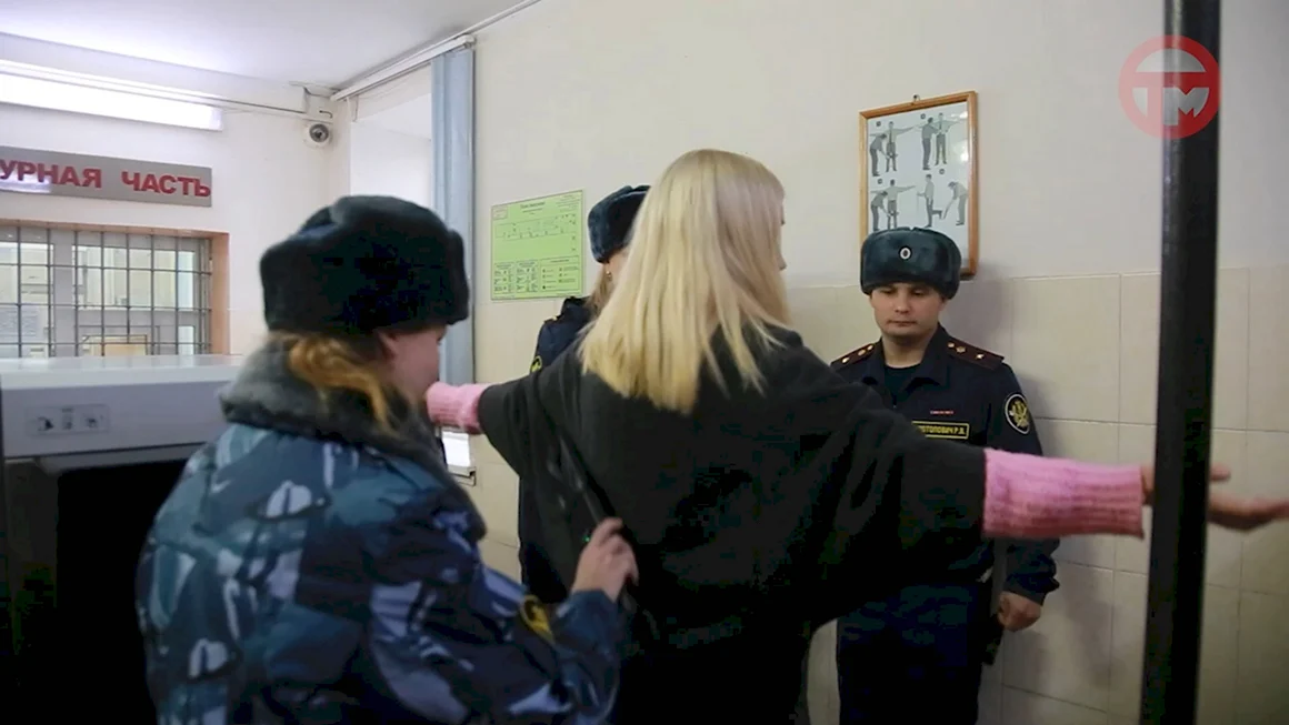 СИЗО