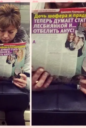Скандальные заголовки в газетах