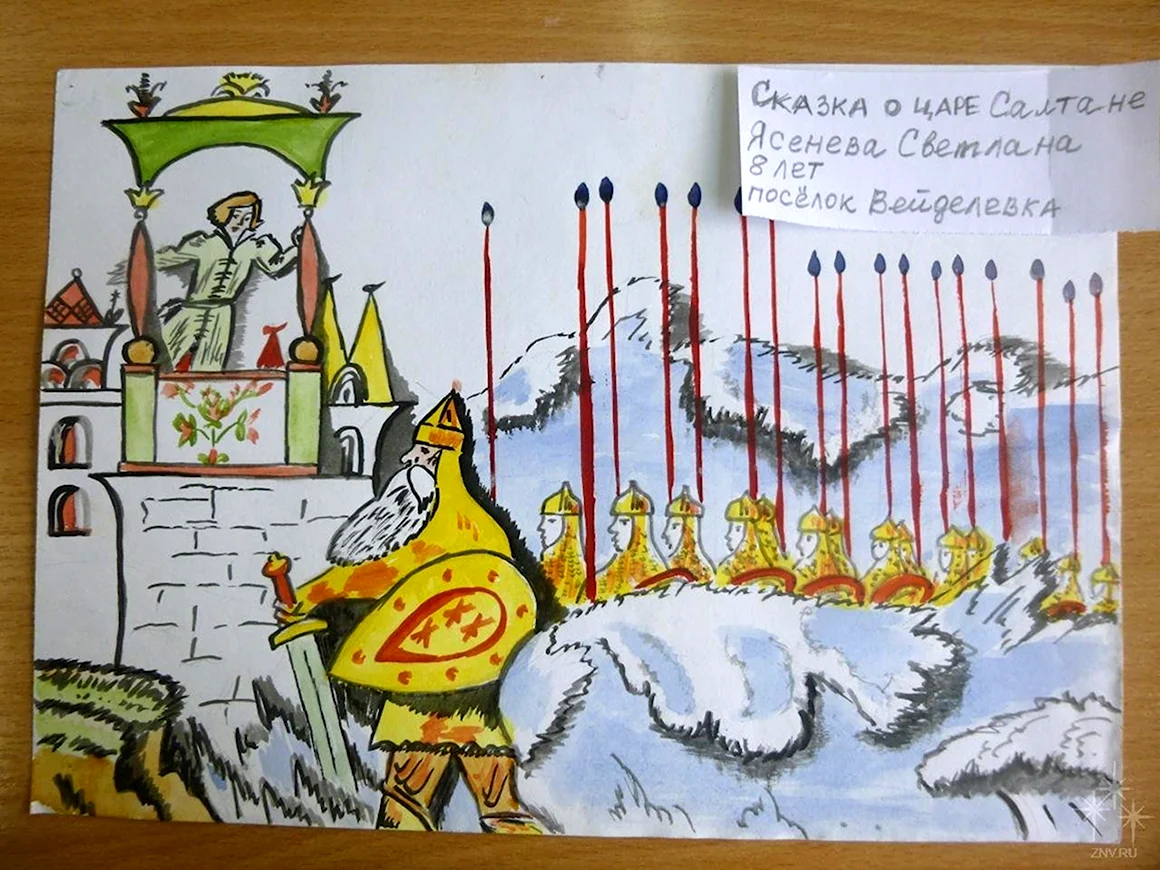Сказка о царе Салтане 33 богатыря