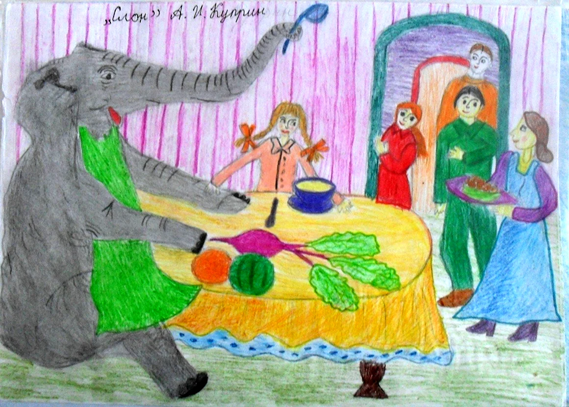 Сказка слон Куприн