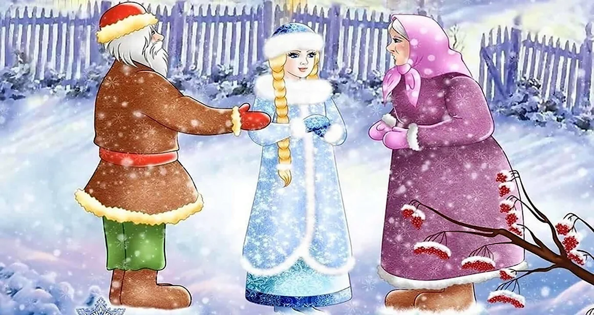 Сказка Снегурочка русская народная сказка