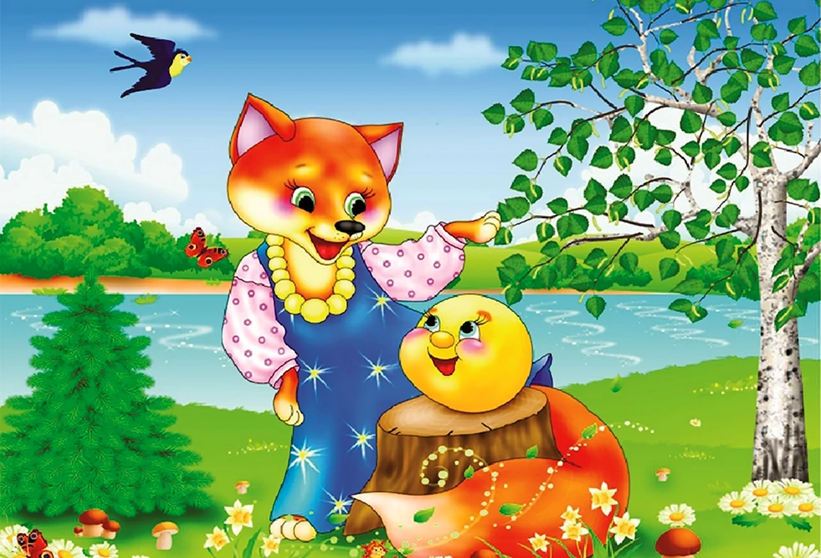 Сказки Колобок