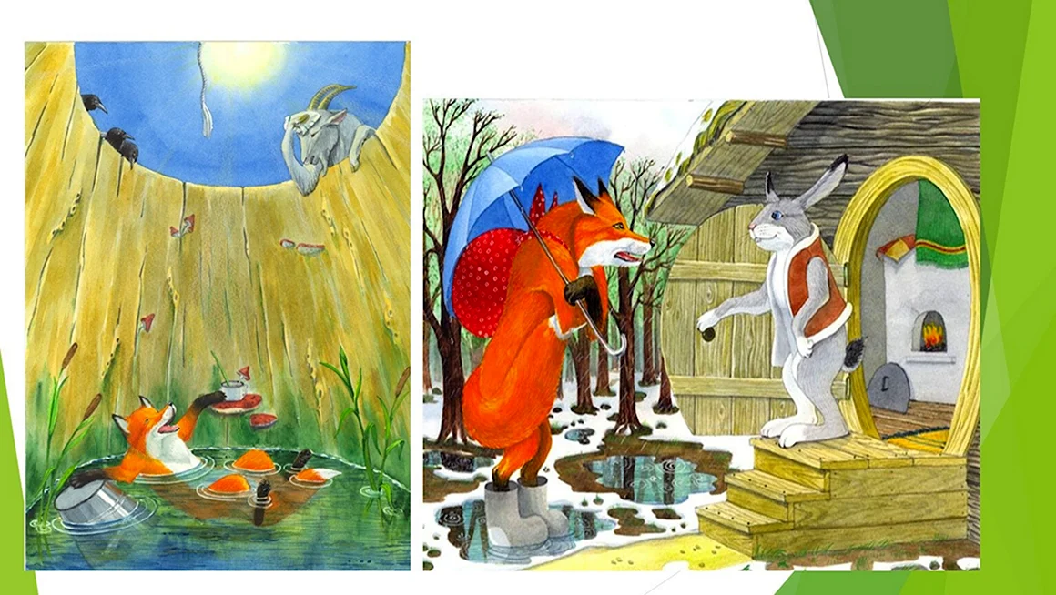 Сказки лиса и журавль