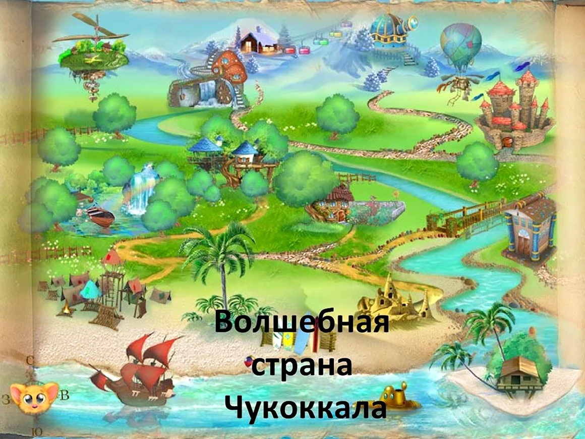 Сказочная карта