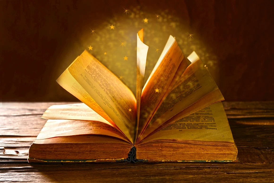 Сказочная книга
