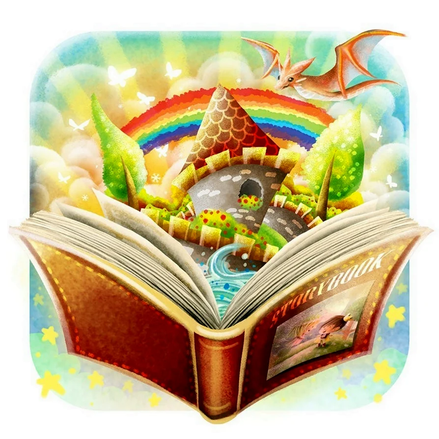 Сказочная книга