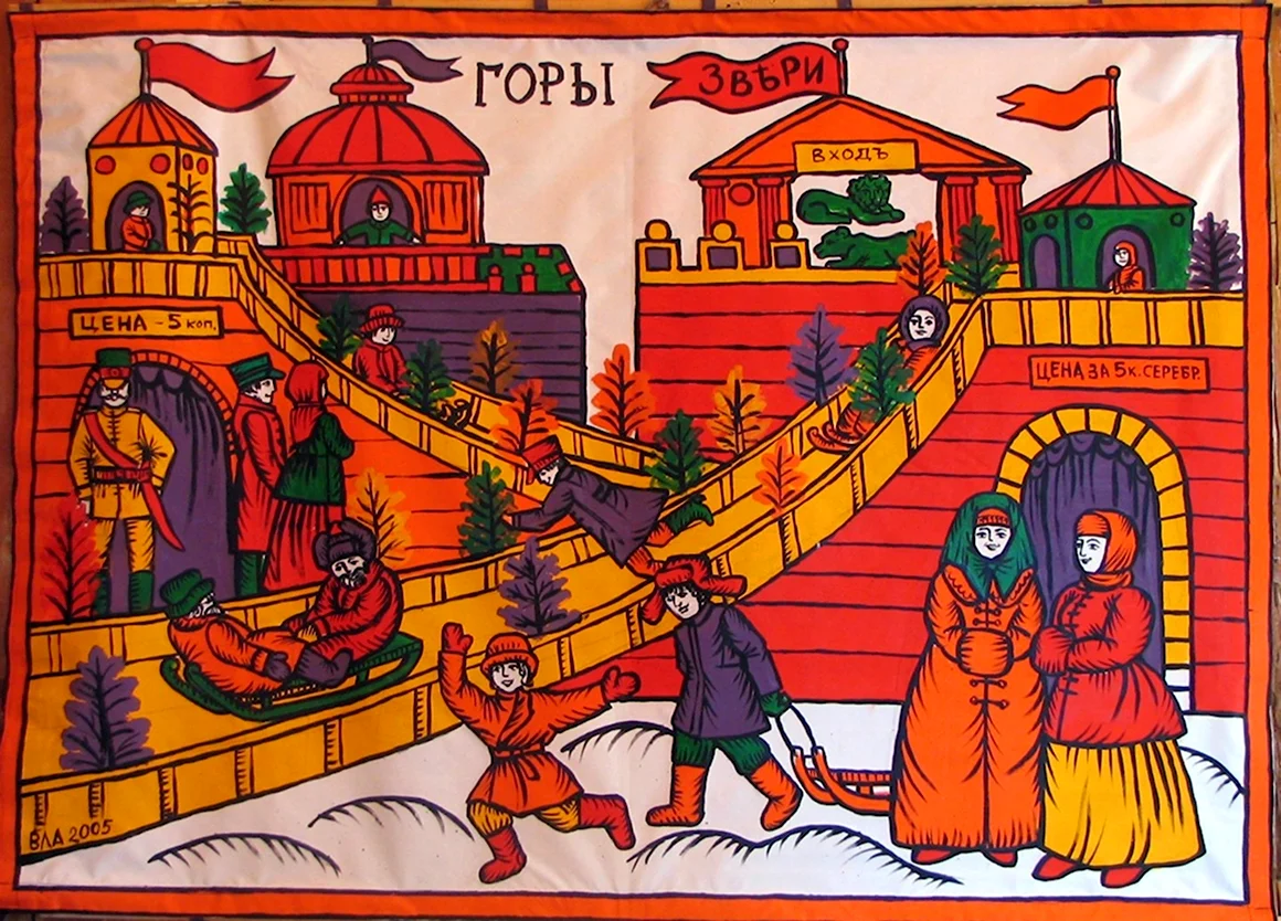 Скоморохи лубок
