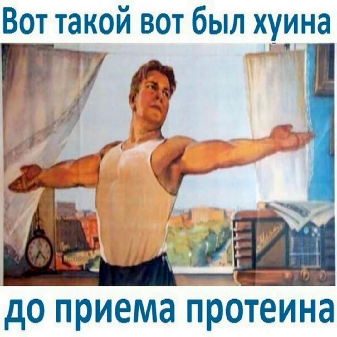Скорее бы на работу