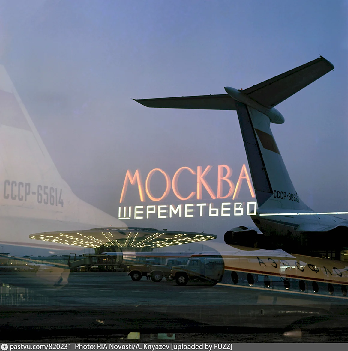 Скоро самолет
