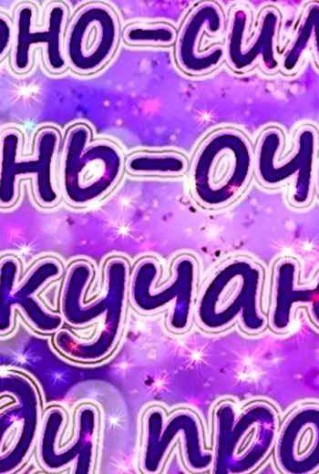 Скучаю картинки