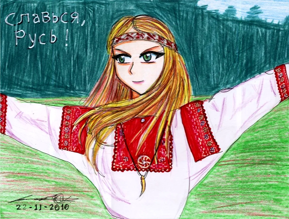 Славяне аниме
