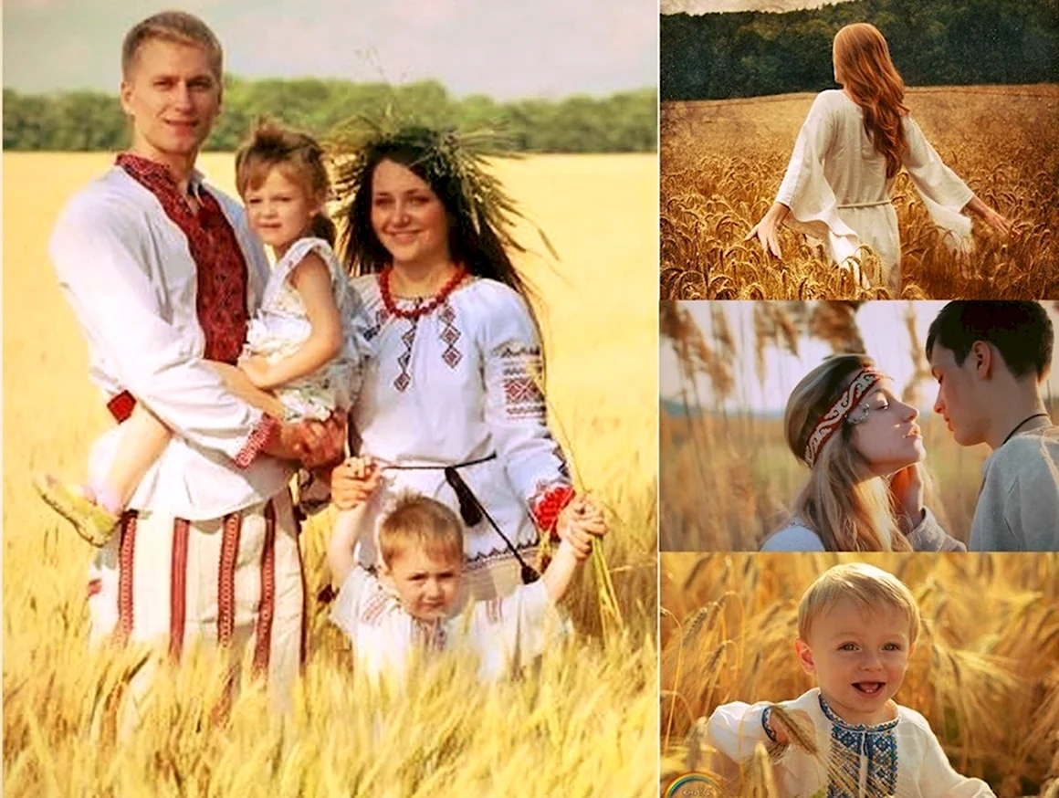 Славянская семья
