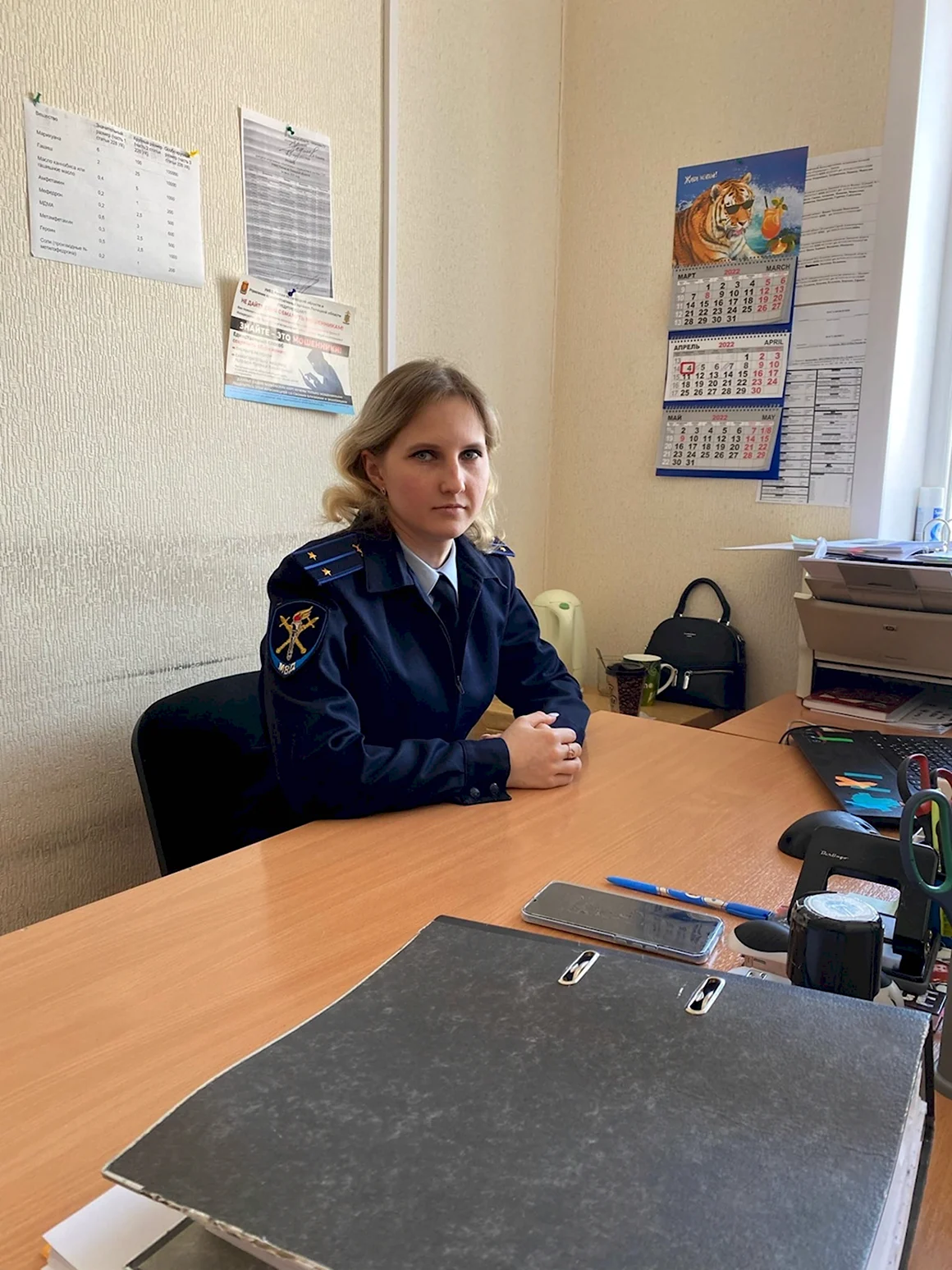 Следователь МВД