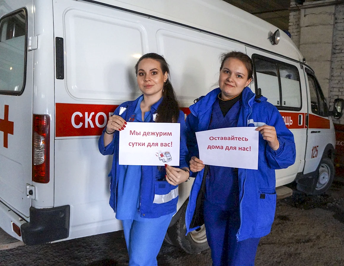 Слоган скорой помощи