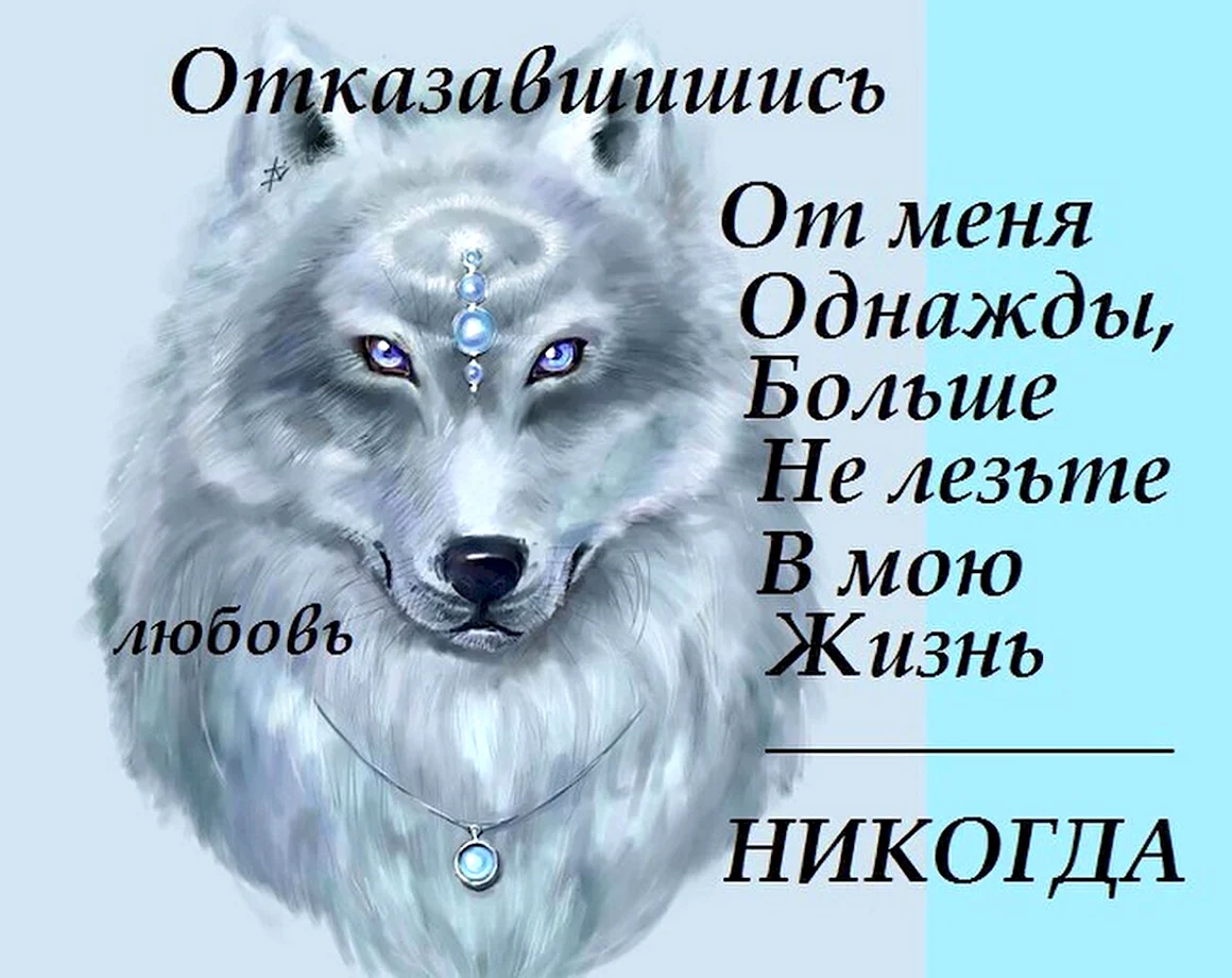 Слова на аватарку со смыслом