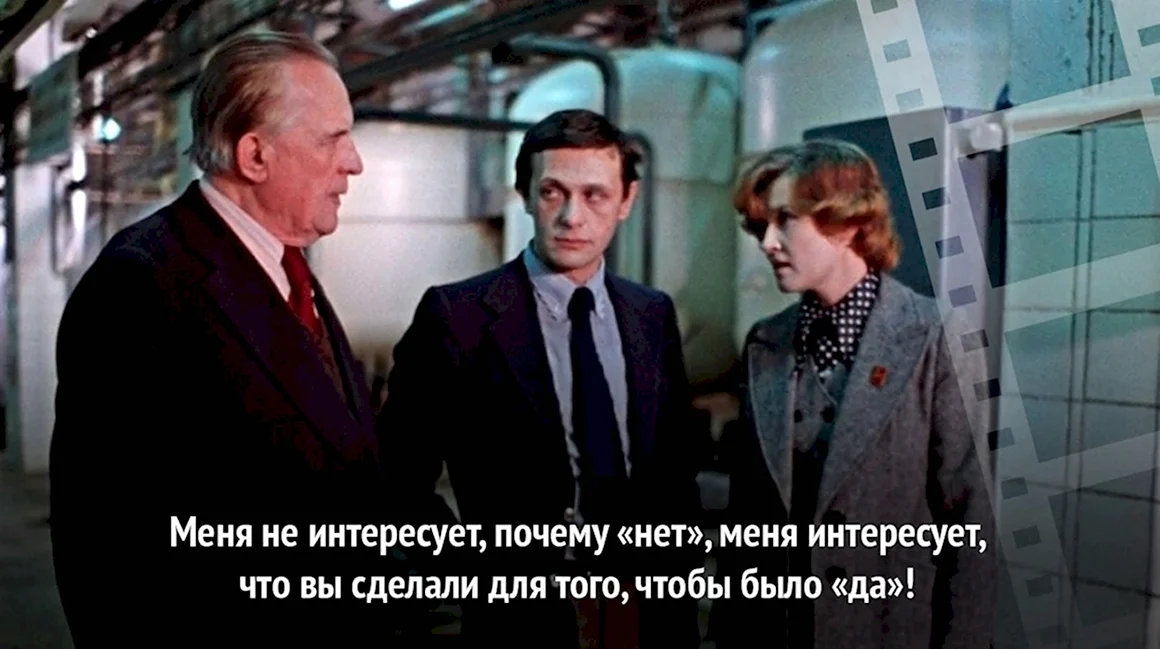 Служебный Роман Москва слезам не верит