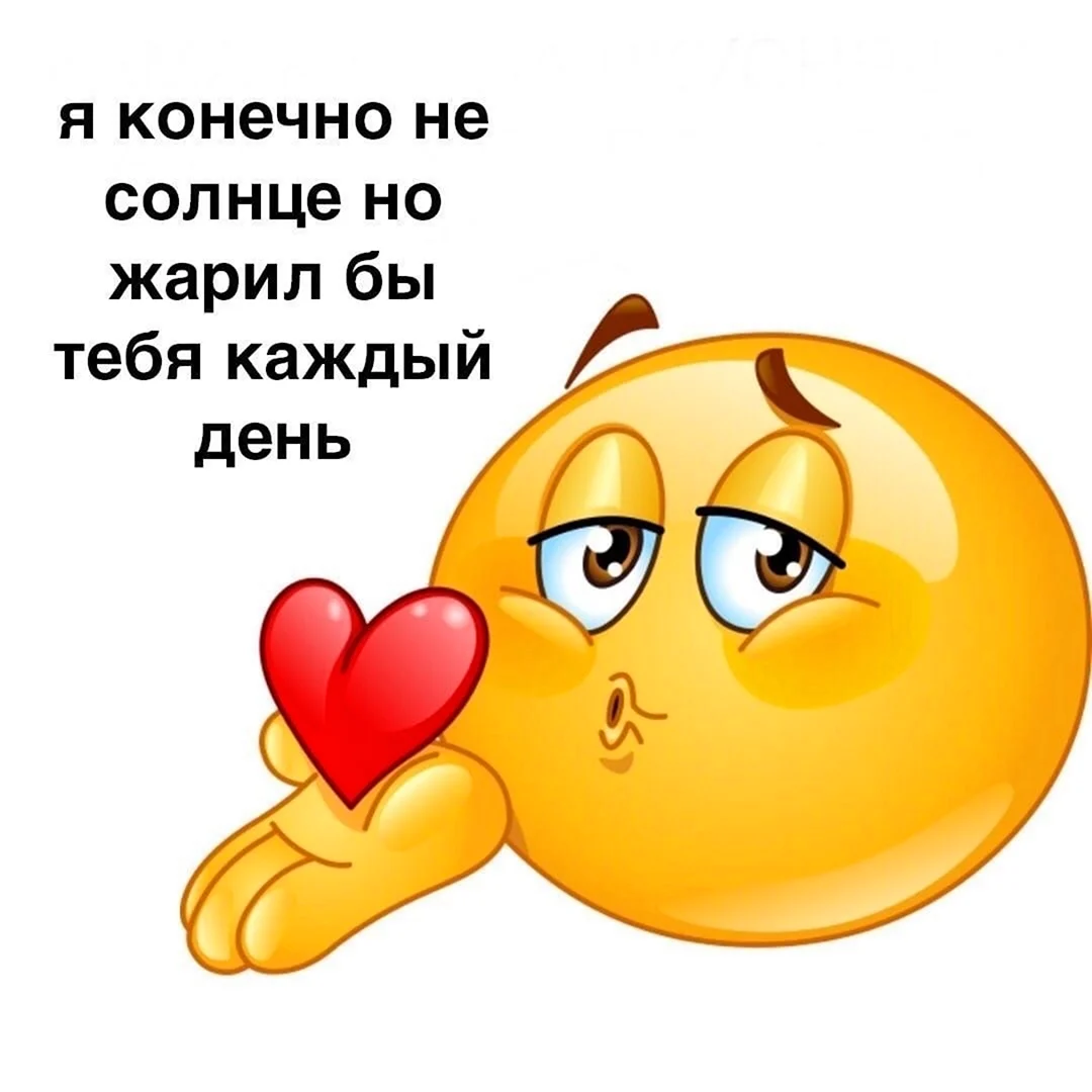 Смайл поцелуй