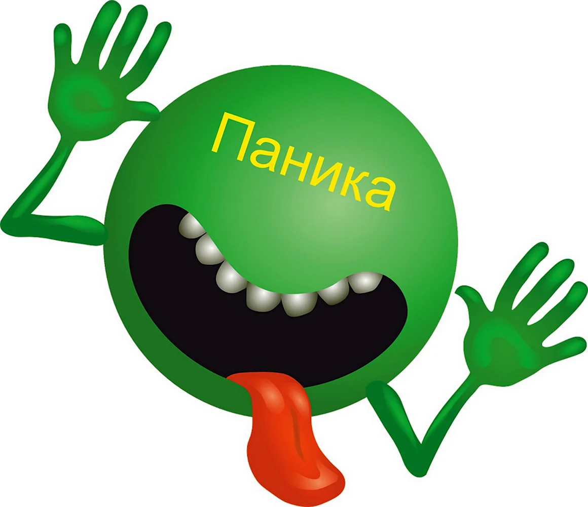 Смайлик микроб