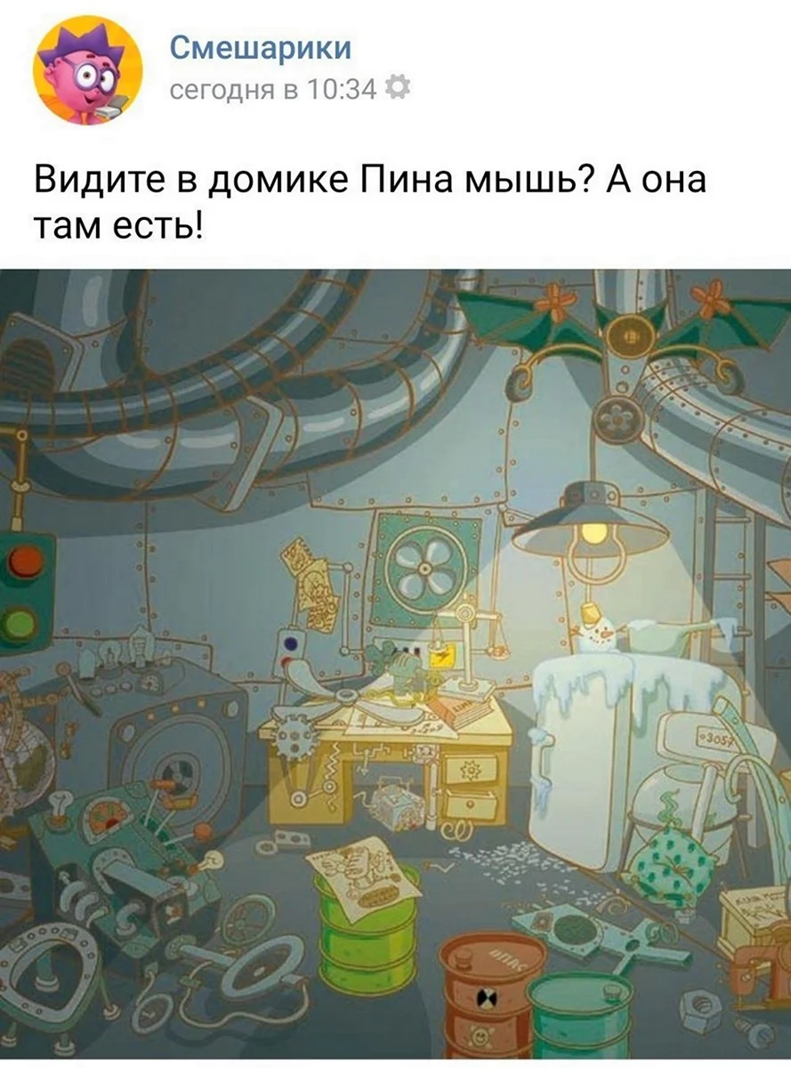Смешарики домик Лосяша внутри