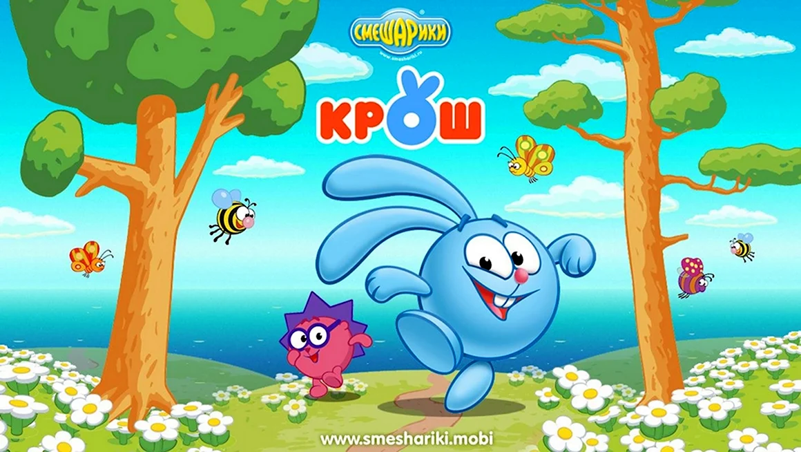 Смешарики Крош игра
