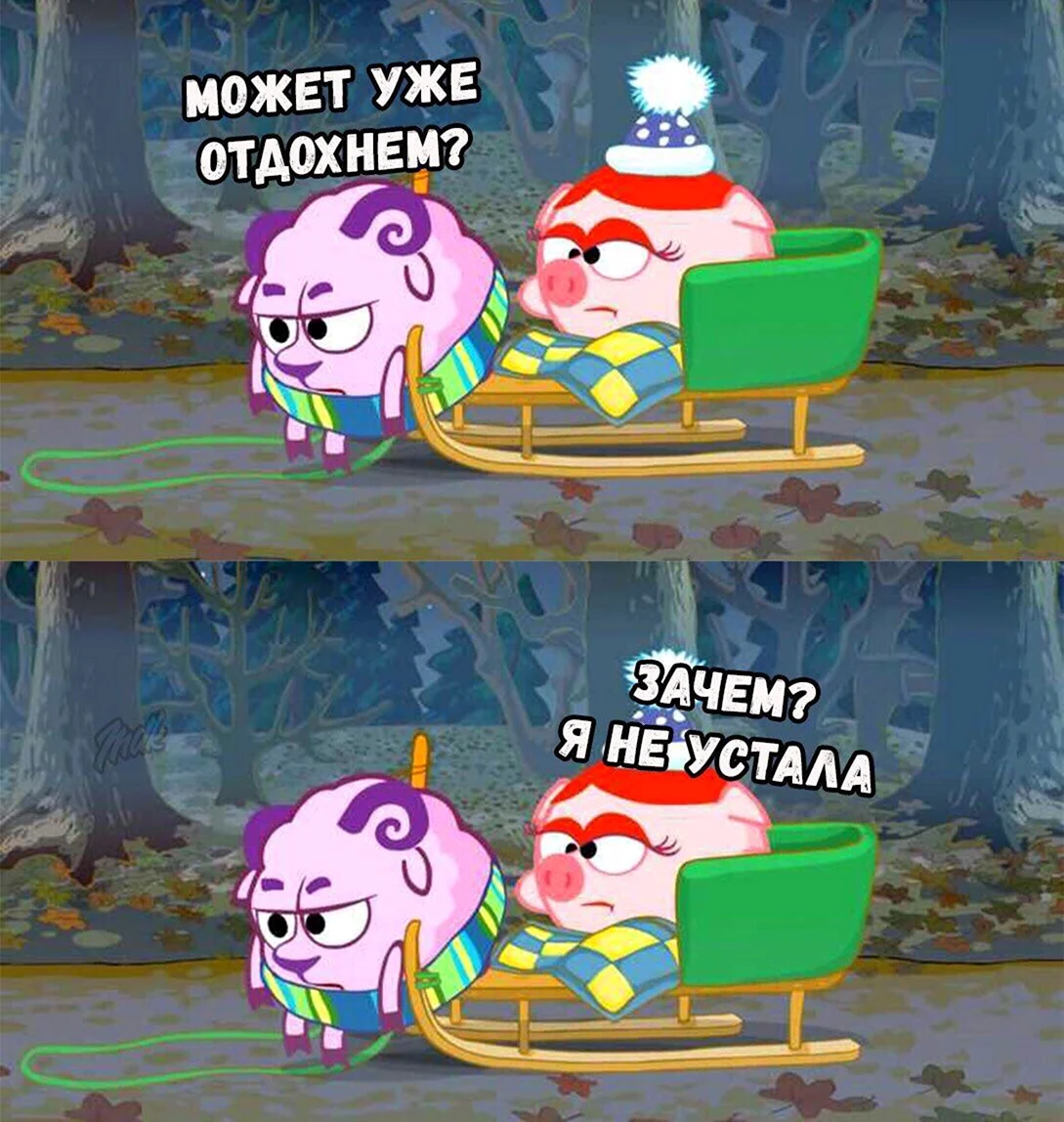 Смешарики приколы