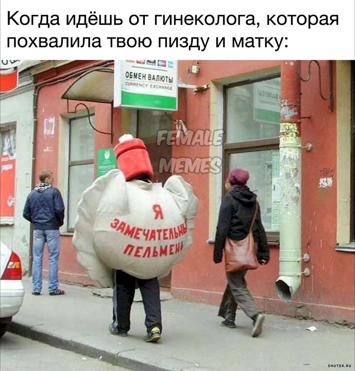 Смешная реклама пельменей