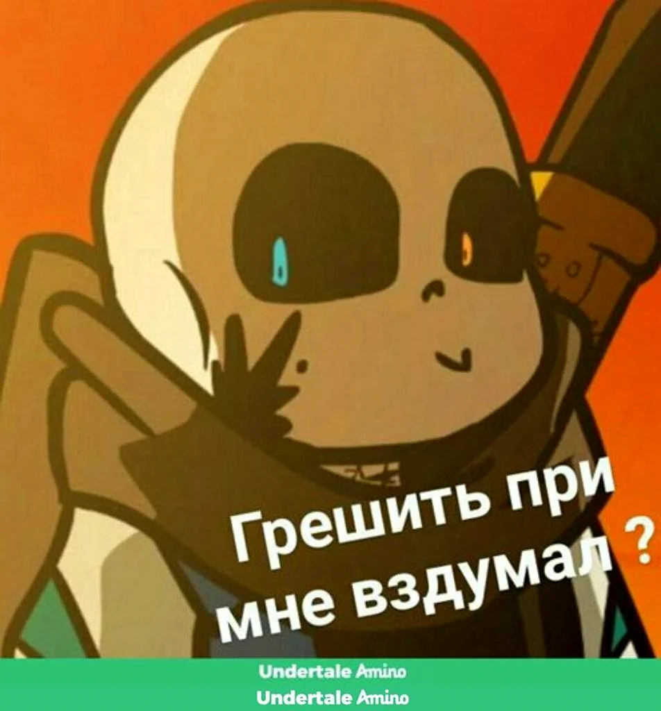 Смешной Инк