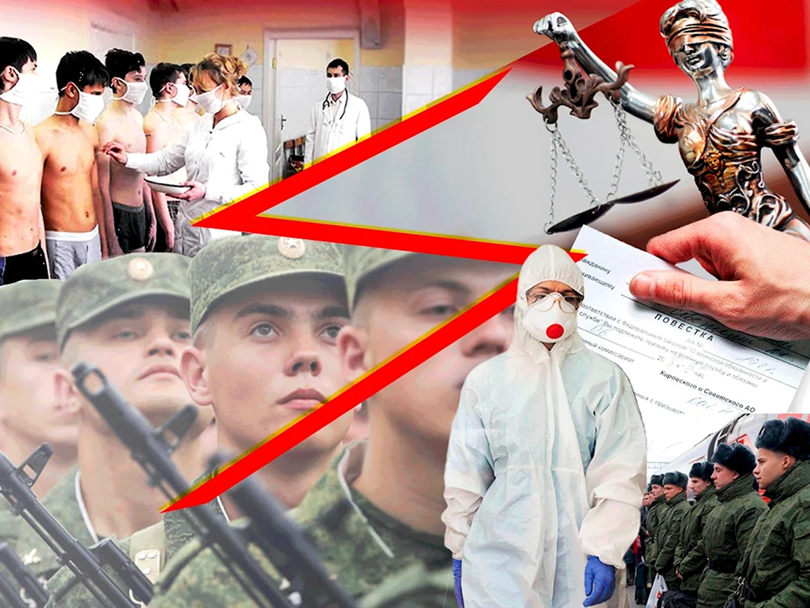 Смешной призывник