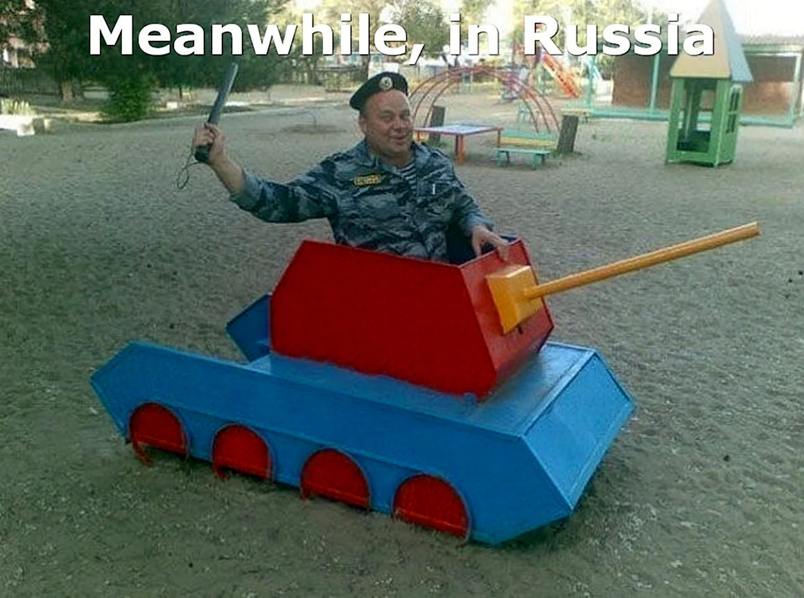 Смешной танк
