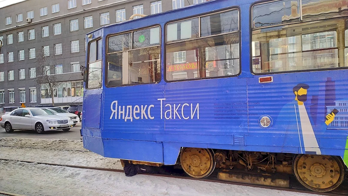 Смешной трамвай
