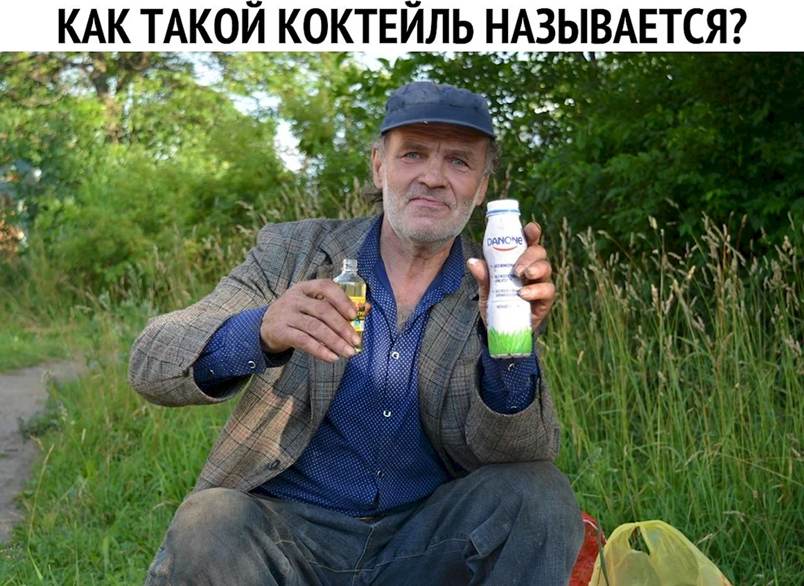 Смешные алкаши в деревне