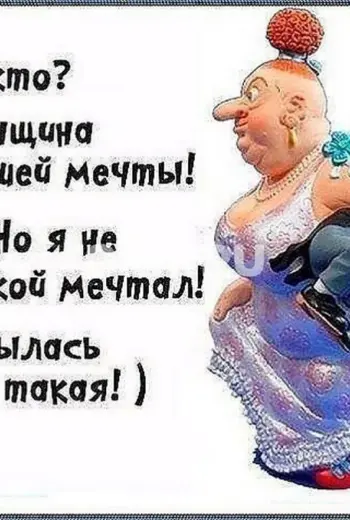 Смешные анекдоты про женщин и мужчин