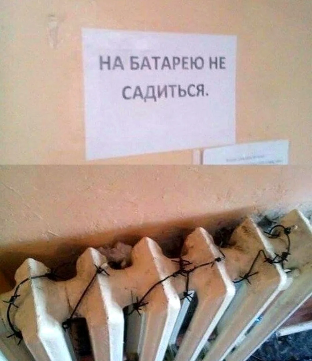 Смешные батареи