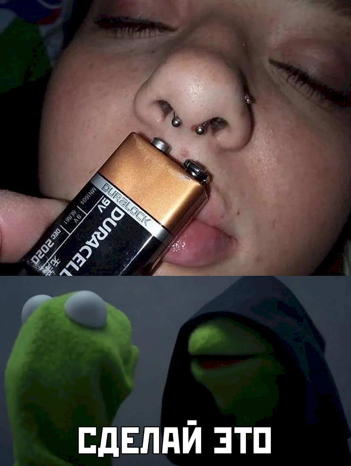 Смешные батарейки