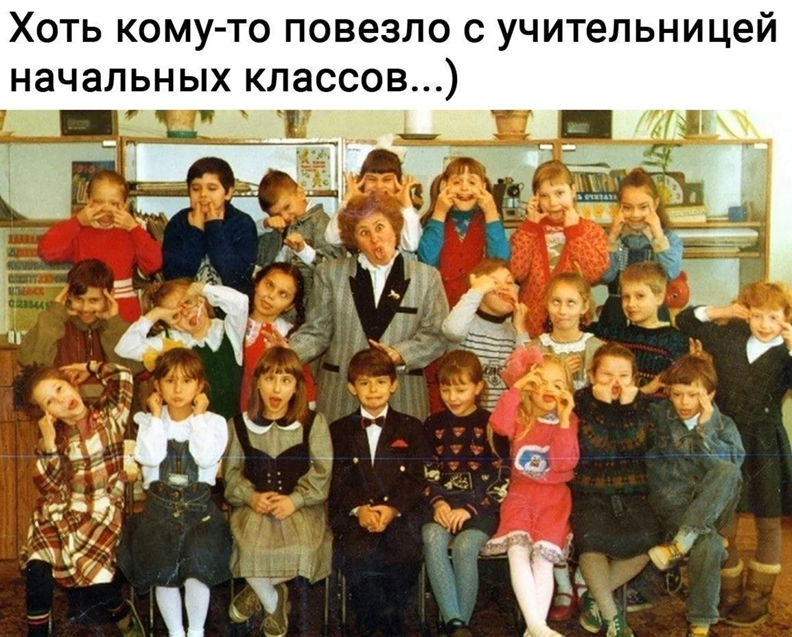Смешные фото класса