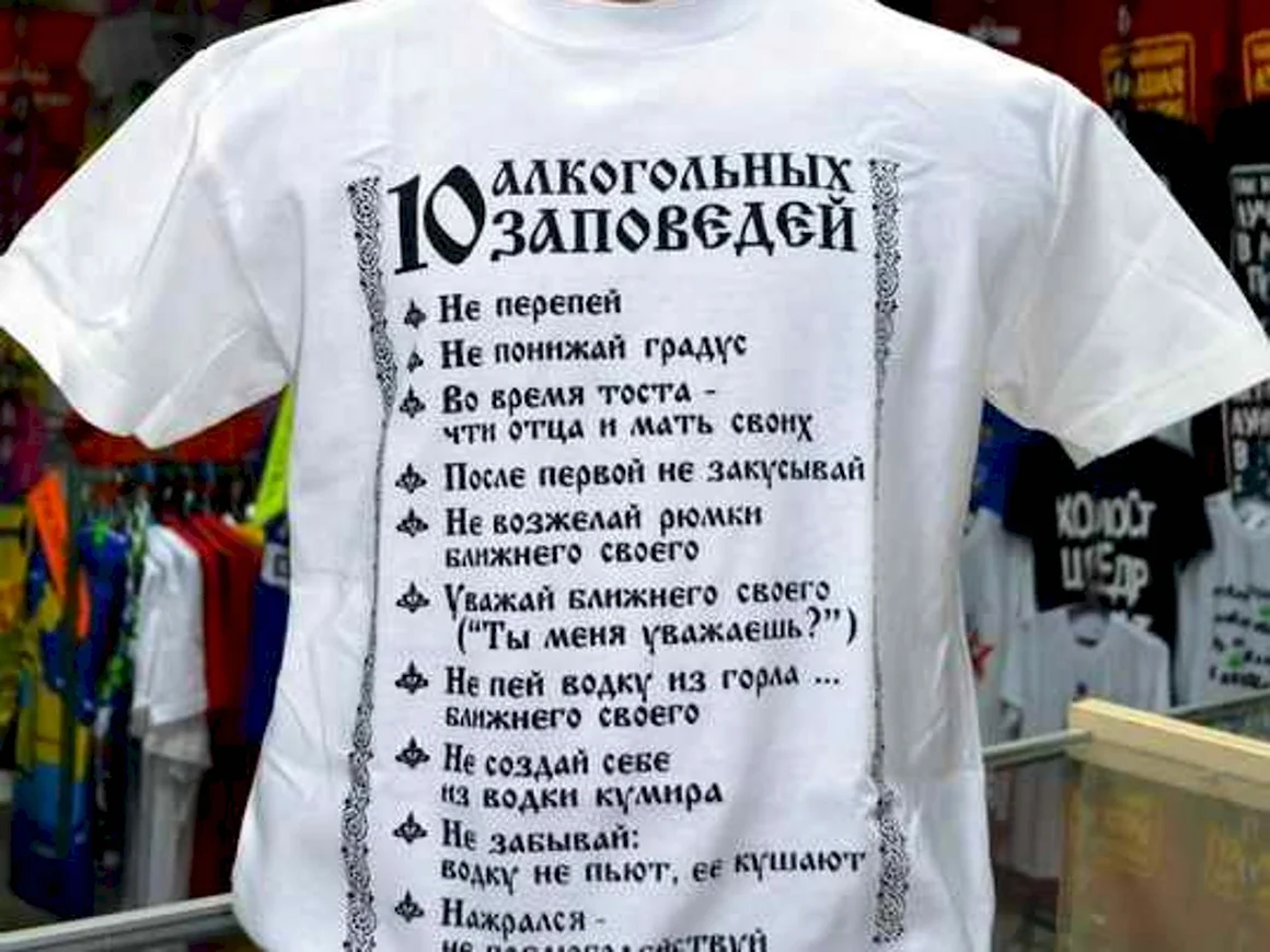 Смешные футболки